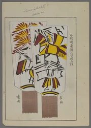 Giochi giapponesi, da Unai no tomo (Gli amici di un bambino) di Shimizu Seifu, 1891-1923. Racchette Hanetsuki con cavalli.